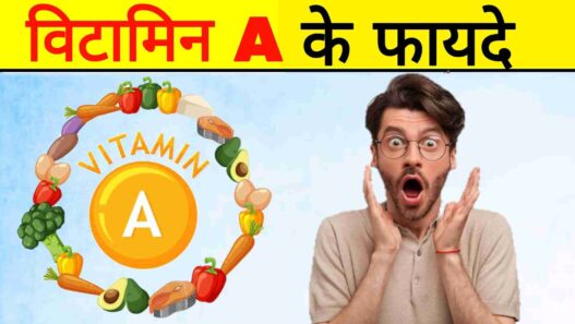 Vitamin A