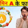 Vitamin A