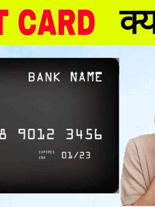 Credit card