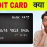Credit card